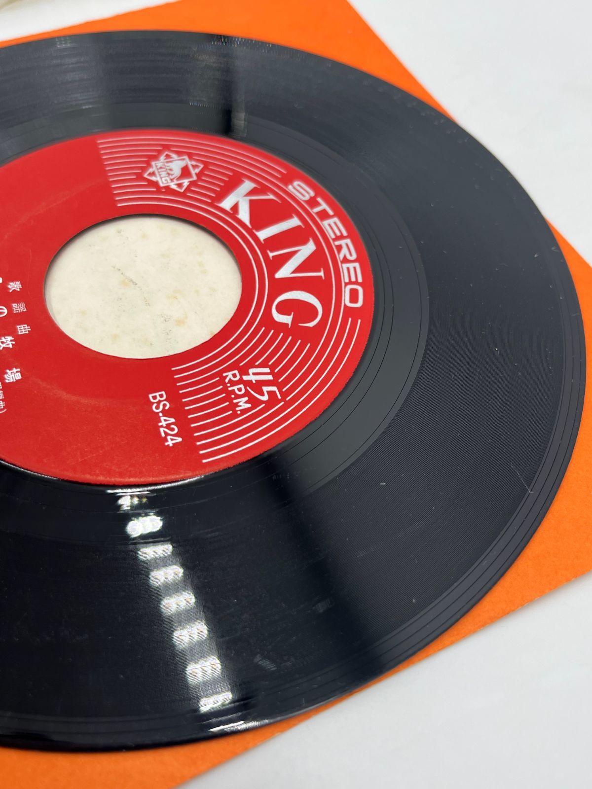 【レコード・EP盤】映画音楽シングル盤コレクション　110枚 レコード EP盤 シングルレコード 5枚セット 皆川おさむ 置鮎礼子
