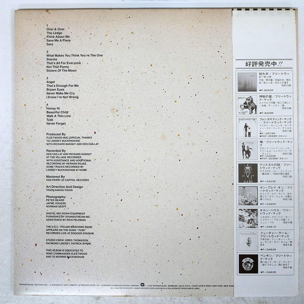 【帯付】Fleetwood Mac / TUSK　国内版　2枚組LPレコード Fleetwood Mac – Tusk – 2 x Vinyl (LP, Album, Stereo), 1979