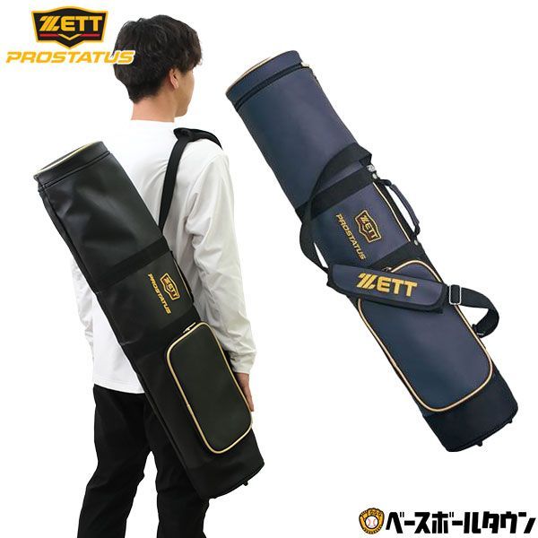 野球 バットケース 5～6本入れ ZETT ゼット プロステイタス オリジナルファスナー引手仕様 BCP787
