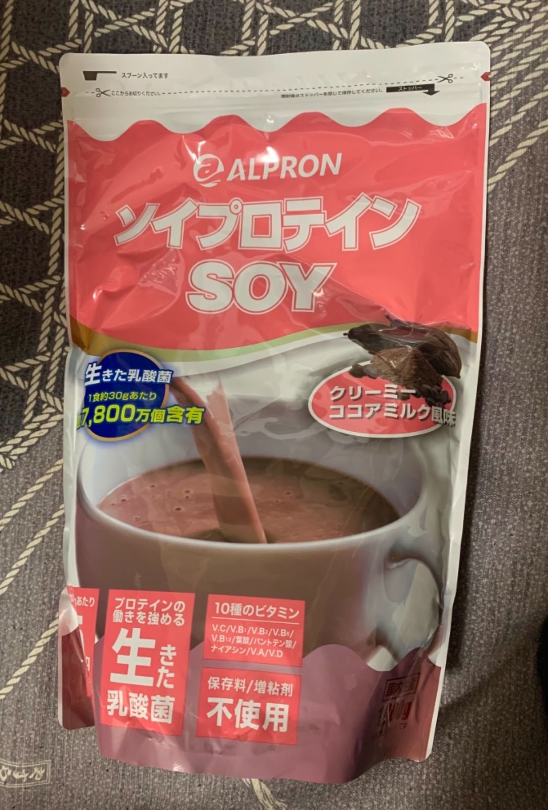 8463 )ALPRON アルプロン ソイプロテイン 1kg ココアミルク風味 - 健康用品
