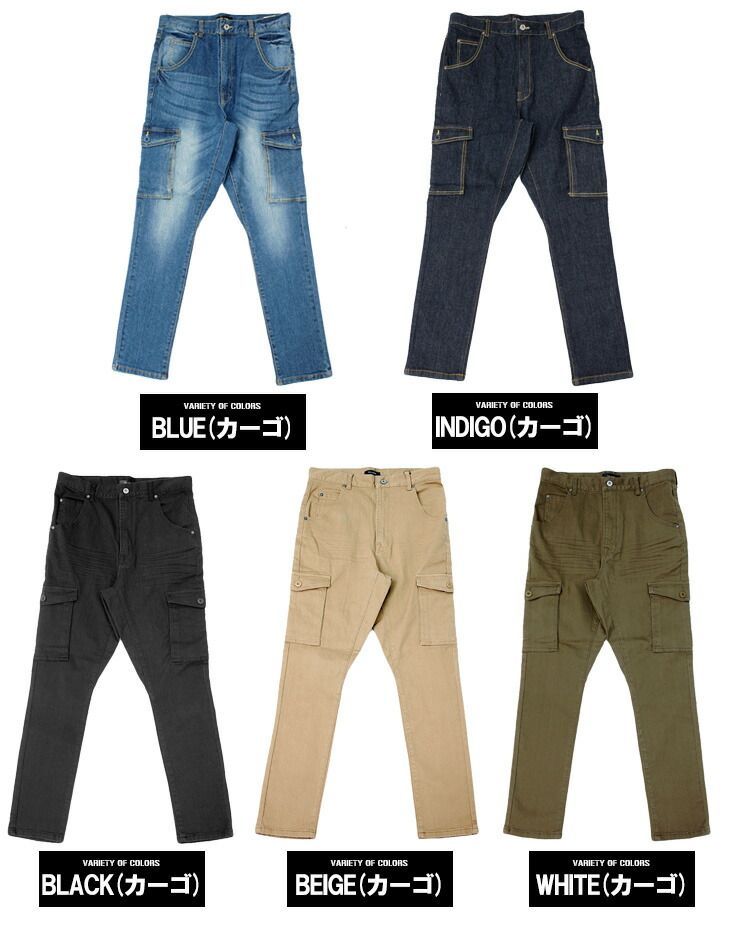 新品】 【S～5L ブルー(デニム)】 サルエルパンツ メンズ 大きい