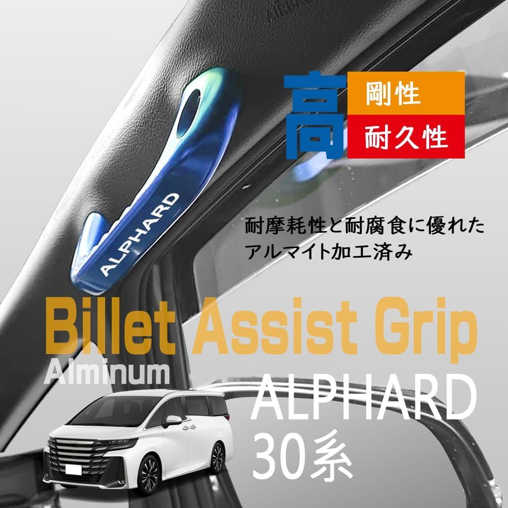 アルミ製