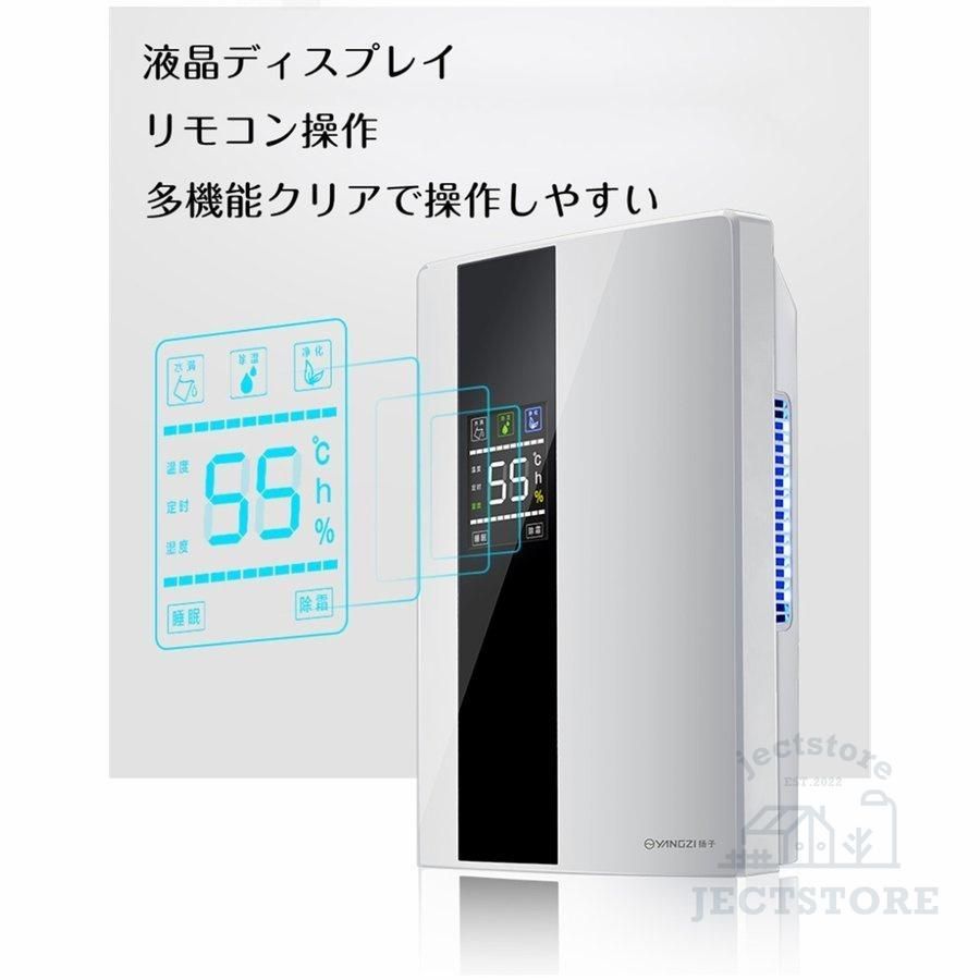 結露対策