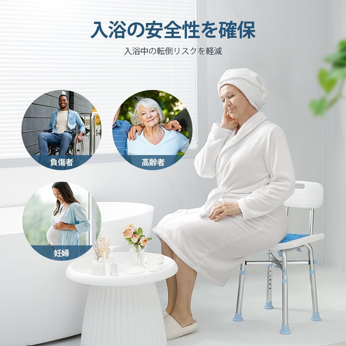 6段階高さ調節