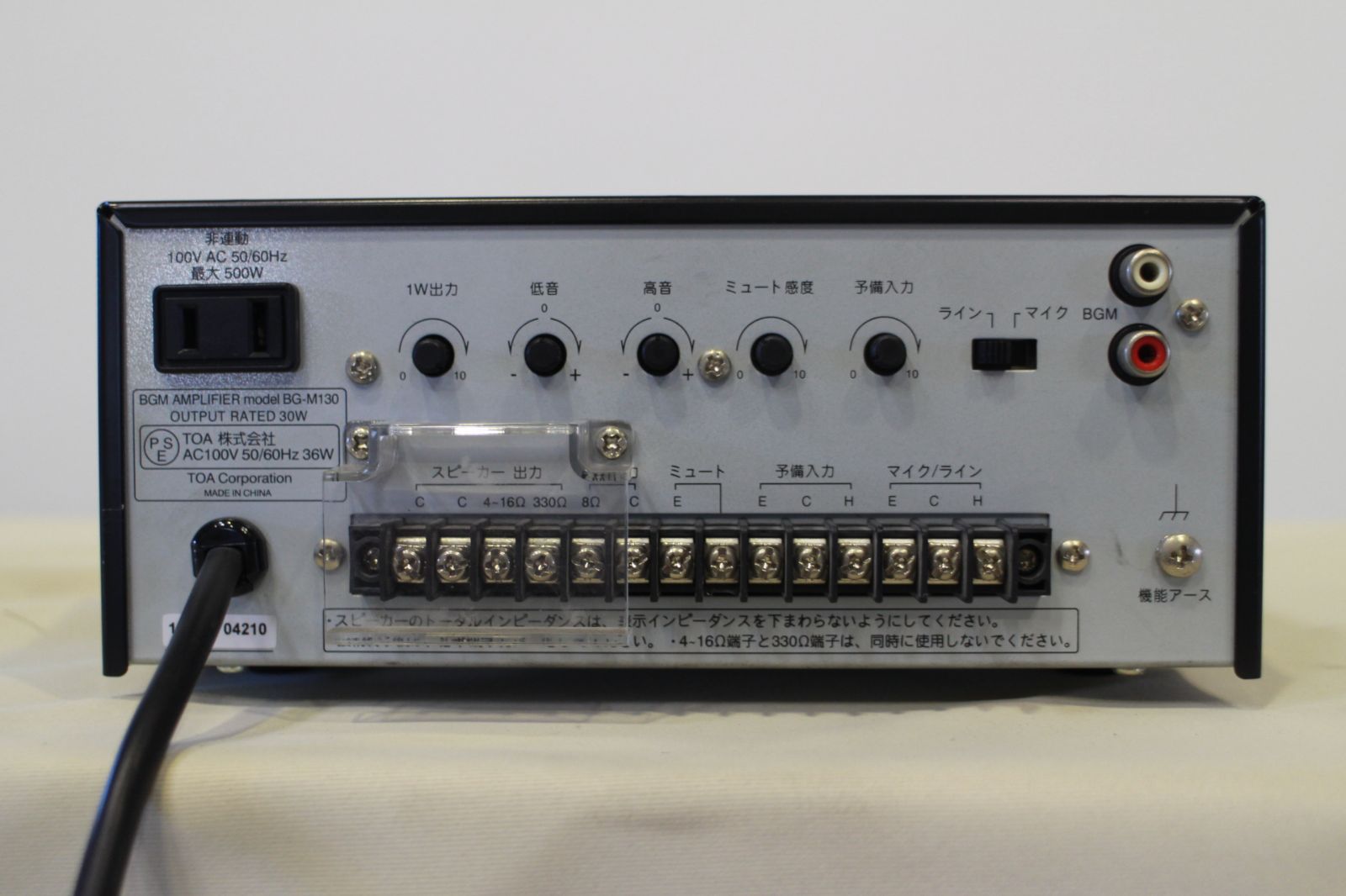 中古】業務用 BGMアンプ TOA BG-M130 (№ ONTA-32) ☆ - メルカリ