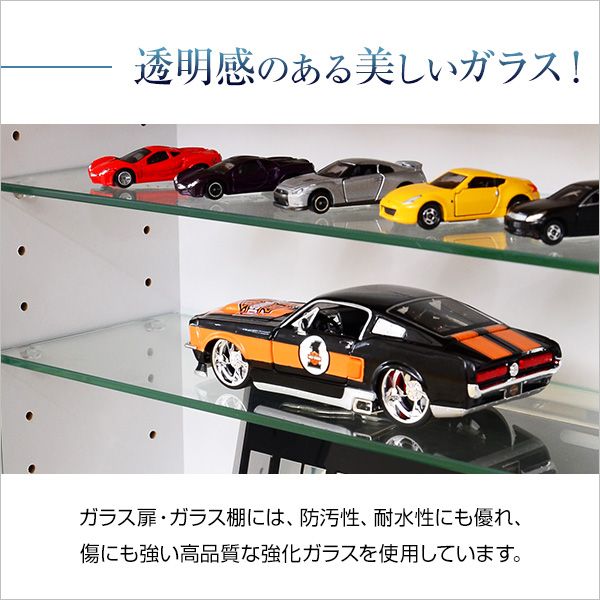 コレクションラック -Luke-ルーク
