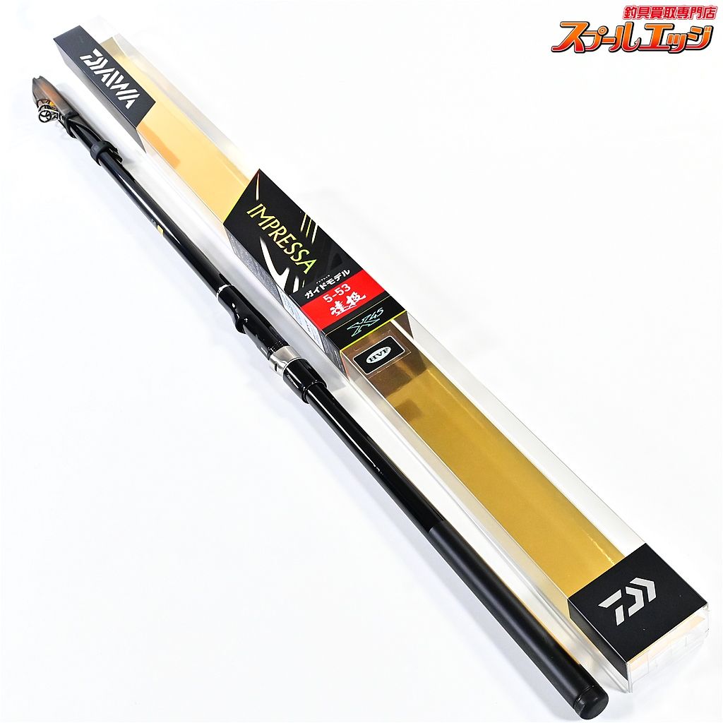 ダイワ 19インプレッサ 5-53 遠投 Y DAIWA IMPRESSA ENTOH マダイ イナダ アジ K_171 v43026