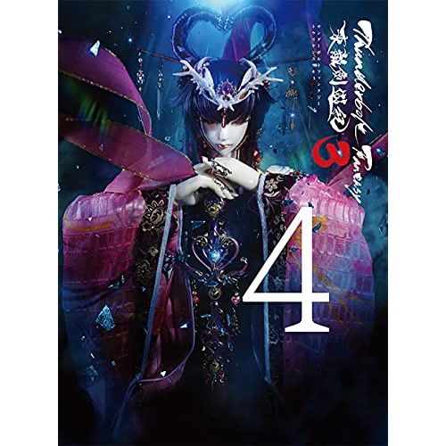 【中古】 Ｔｈｕｎｄｅｒｂｏｌｔ　Ｆａｎｔａｓｙ東離劍遊紀アンソロジー/ＫＡＤＯＫＡＷＡ 楽天市場】thunderbolt fantasy 東離劍遊紀（サンダーボルト