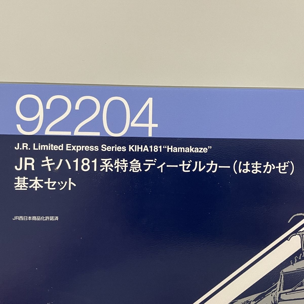 てとページ ジャンク Nゲージ TOMIX 92204 キハ181系特急ディｰゼルカｰ (はまかぜ