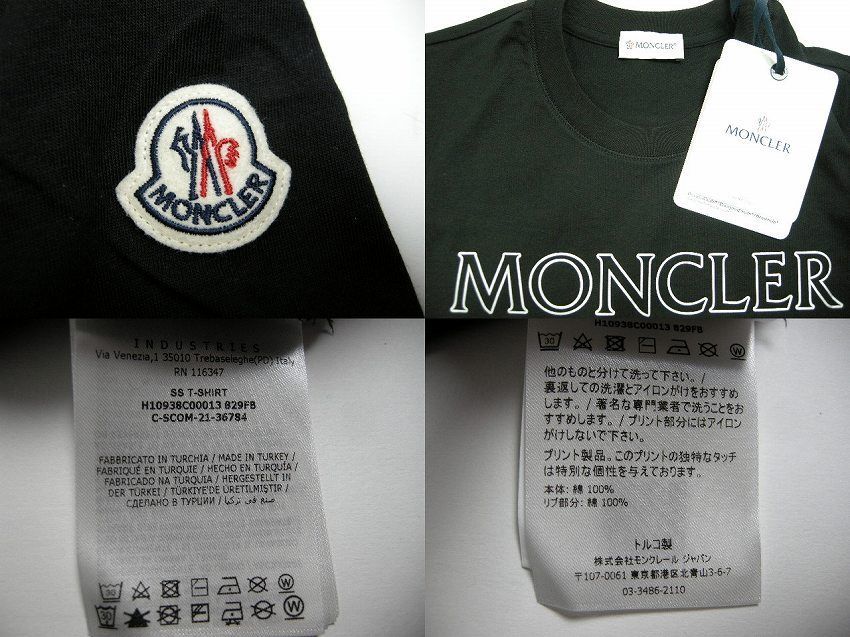 monclerサイズL■新品 本物■モンクレール 半袖TEE Tシャツ ブラック レディース