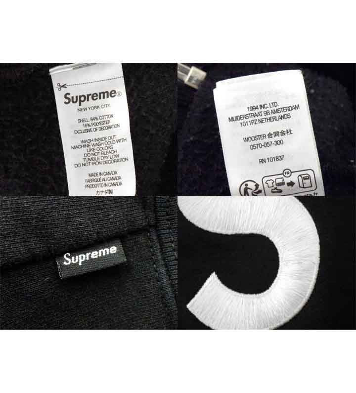 Up Hooded