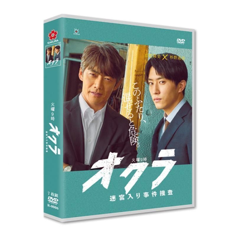 Okura 難解事件捜査 DVD ディスク入りケース 反町隆史 高清日本ドラマ