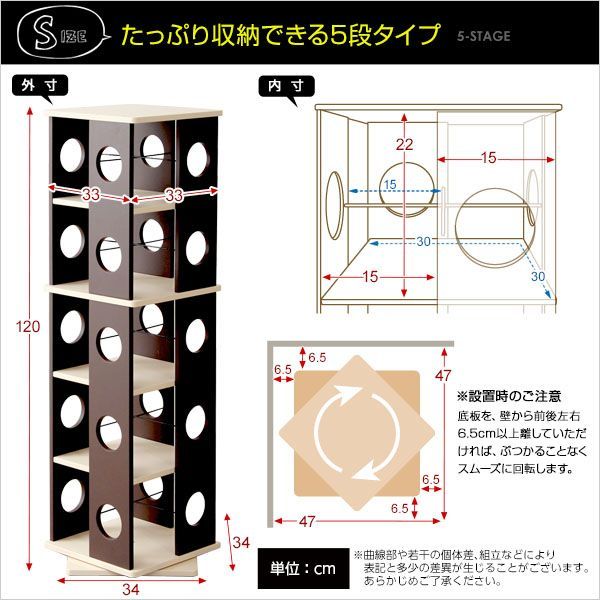 回転式の本棚 回転コミックラック