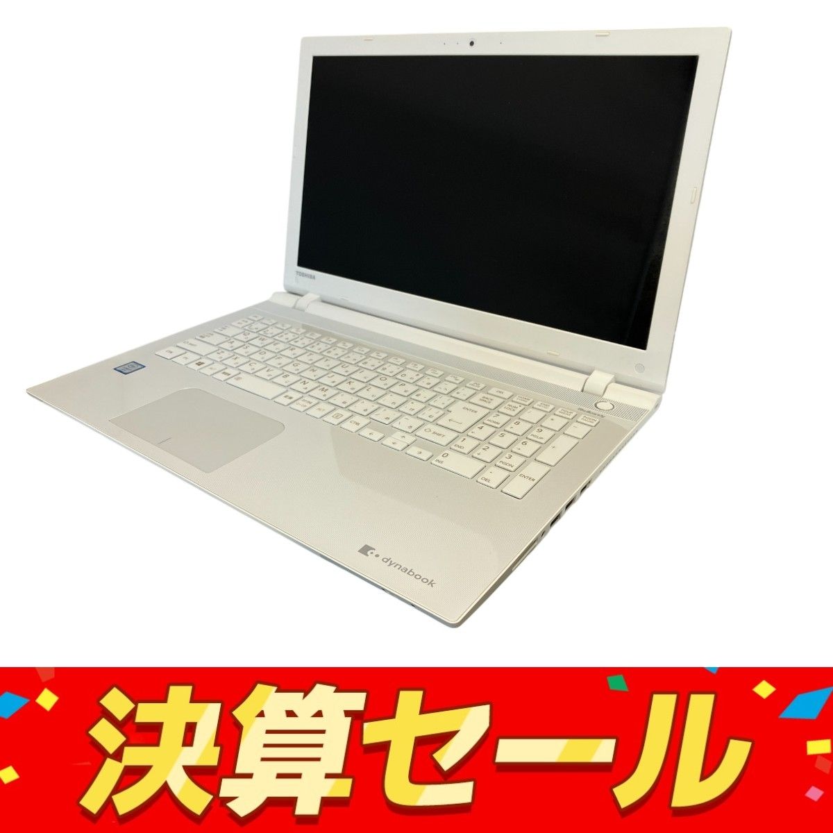 TOSHIBA dynabook T75|UW 15.6型 ノートPC i7-6500U 2.5GHz 8 GB 1TB Win 11 Home 74% リュックス ホワイト T10043549