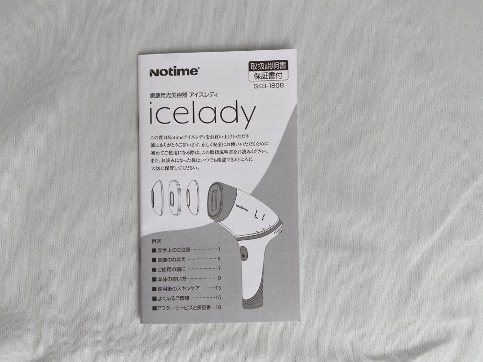 Notime SKB-1808 WHITE icelady 家庭用脱毛器 NOTIME|光美容器アイスレディ