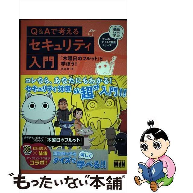 サンリオ ピューロランド ハーモニーランド チケット 株主優待券