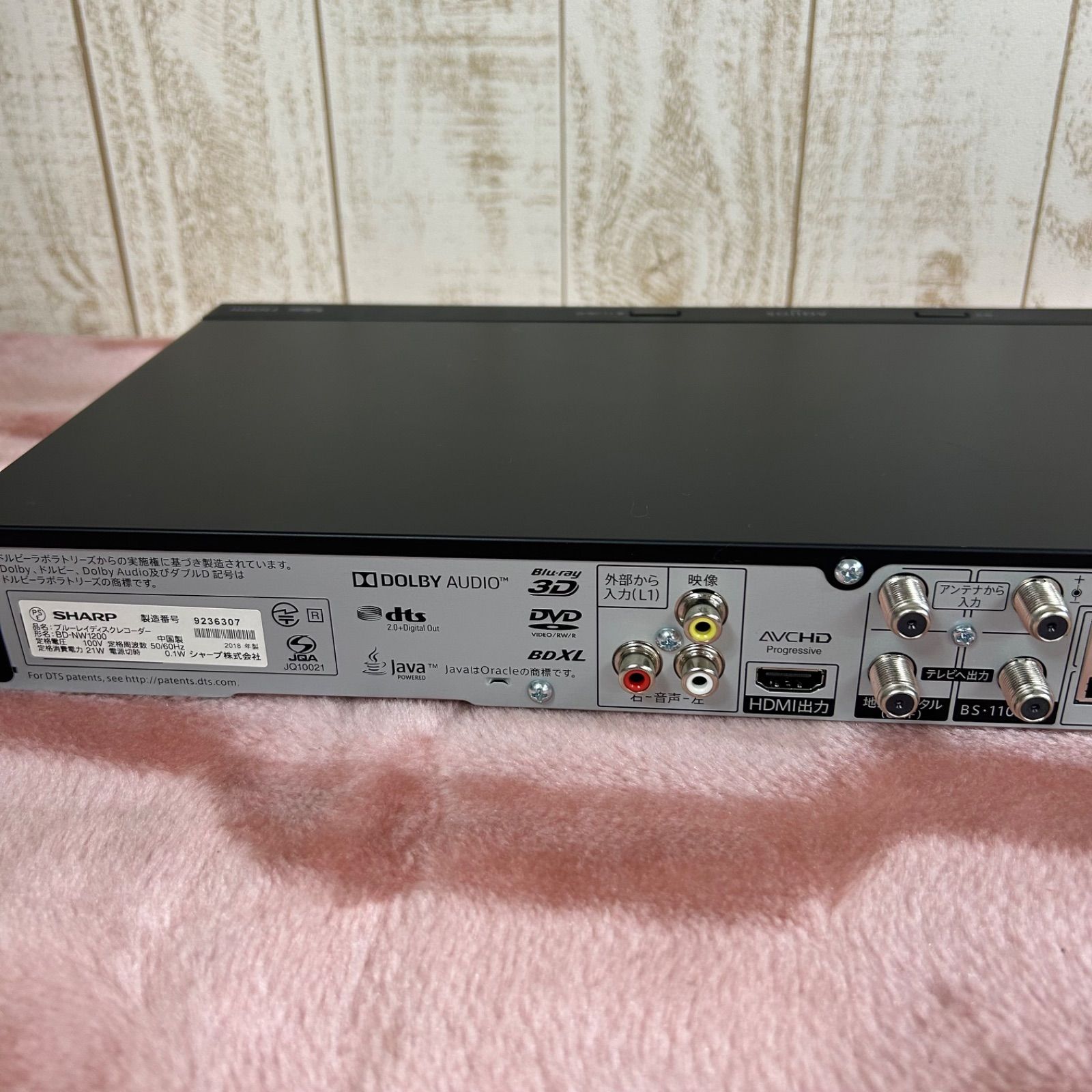 シャープBD-NW1200ブルーレイ