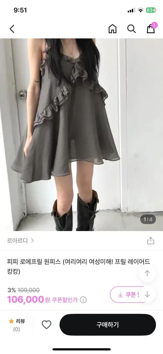 クリーム