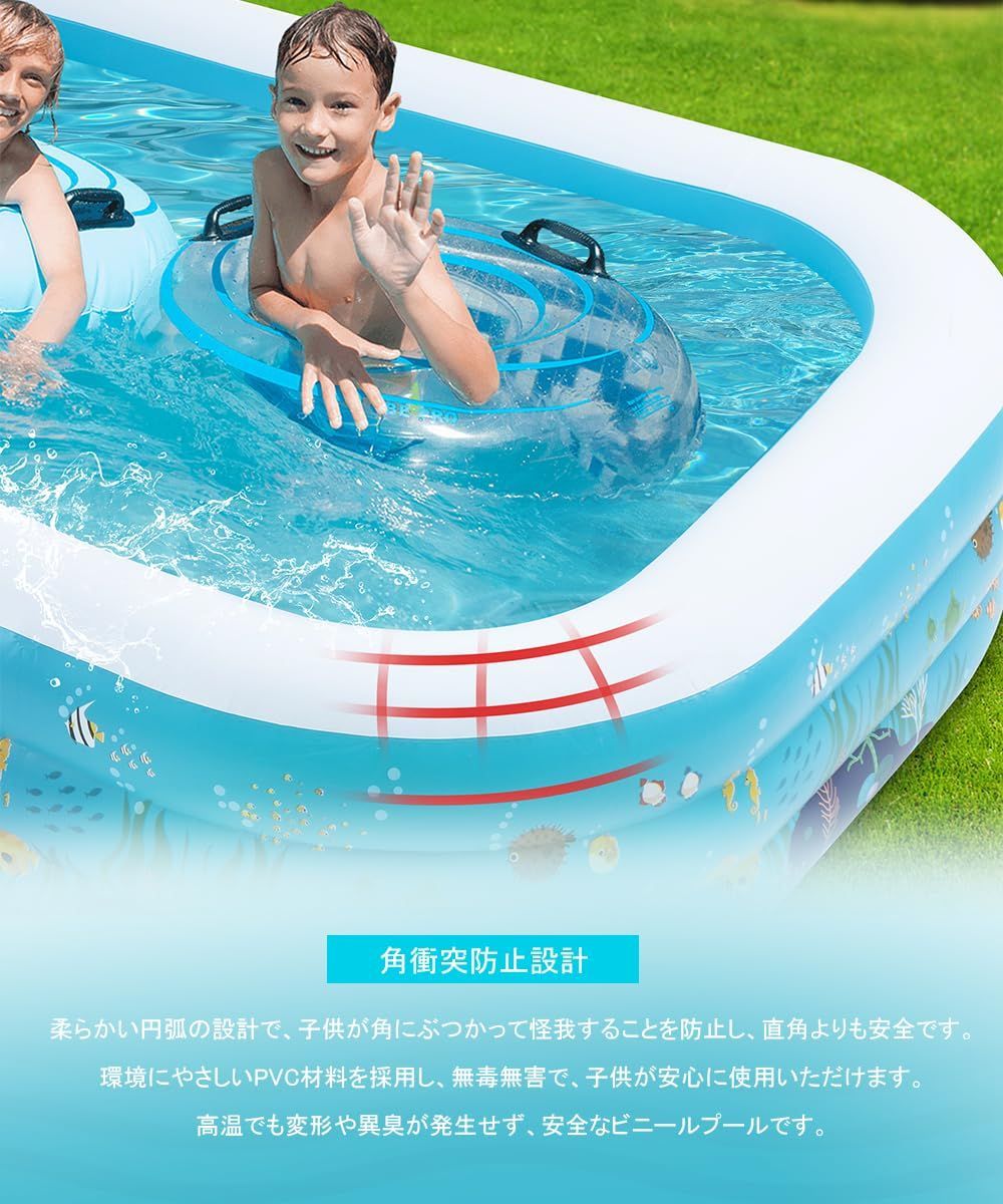 プール 大型 ファミリープール 長さ250 x幅160 x高さ51cm ビニール ⁄