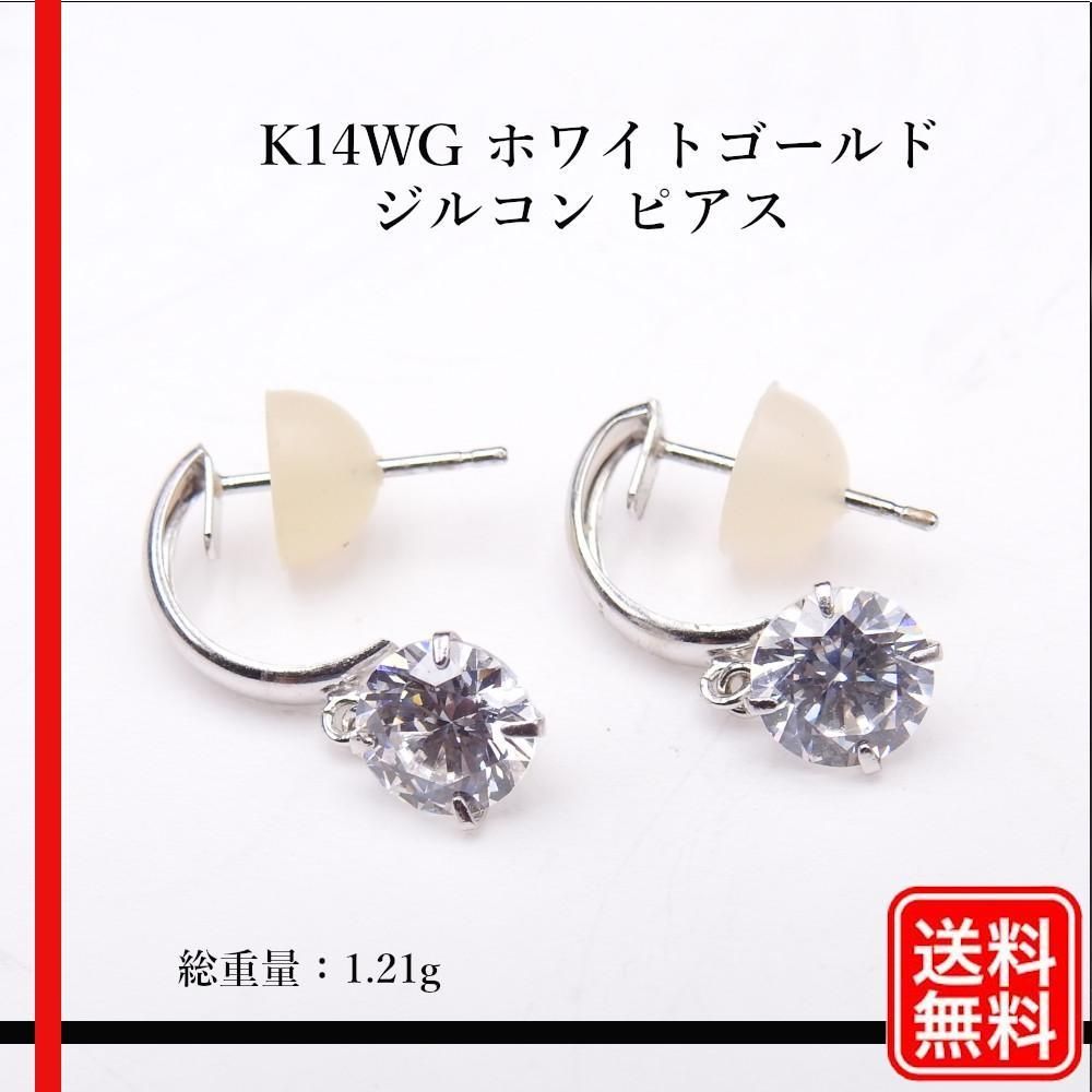 K14WG ホワイトゴールド ジルコン ピアス レディース ジュエリー 