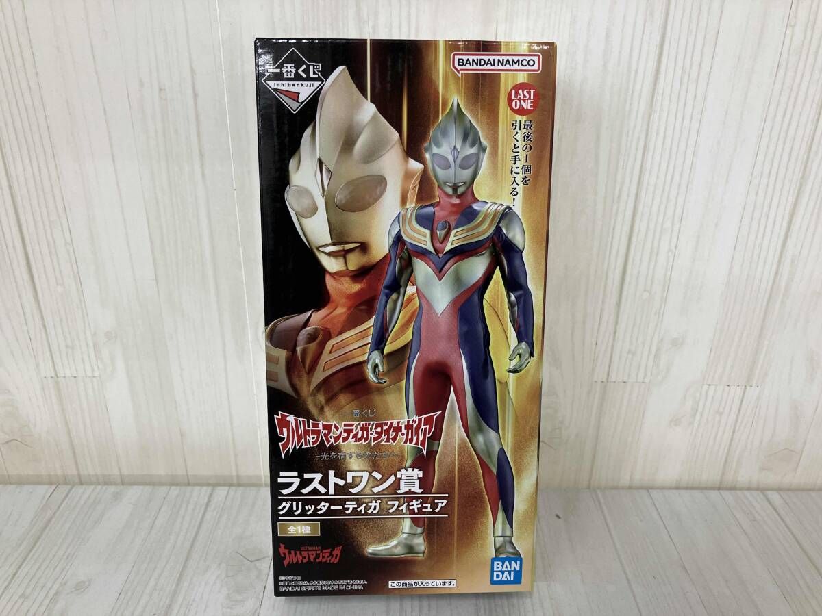 未開封 ラストワン賞 グリッターティガ 一番くじ ウルトラマン