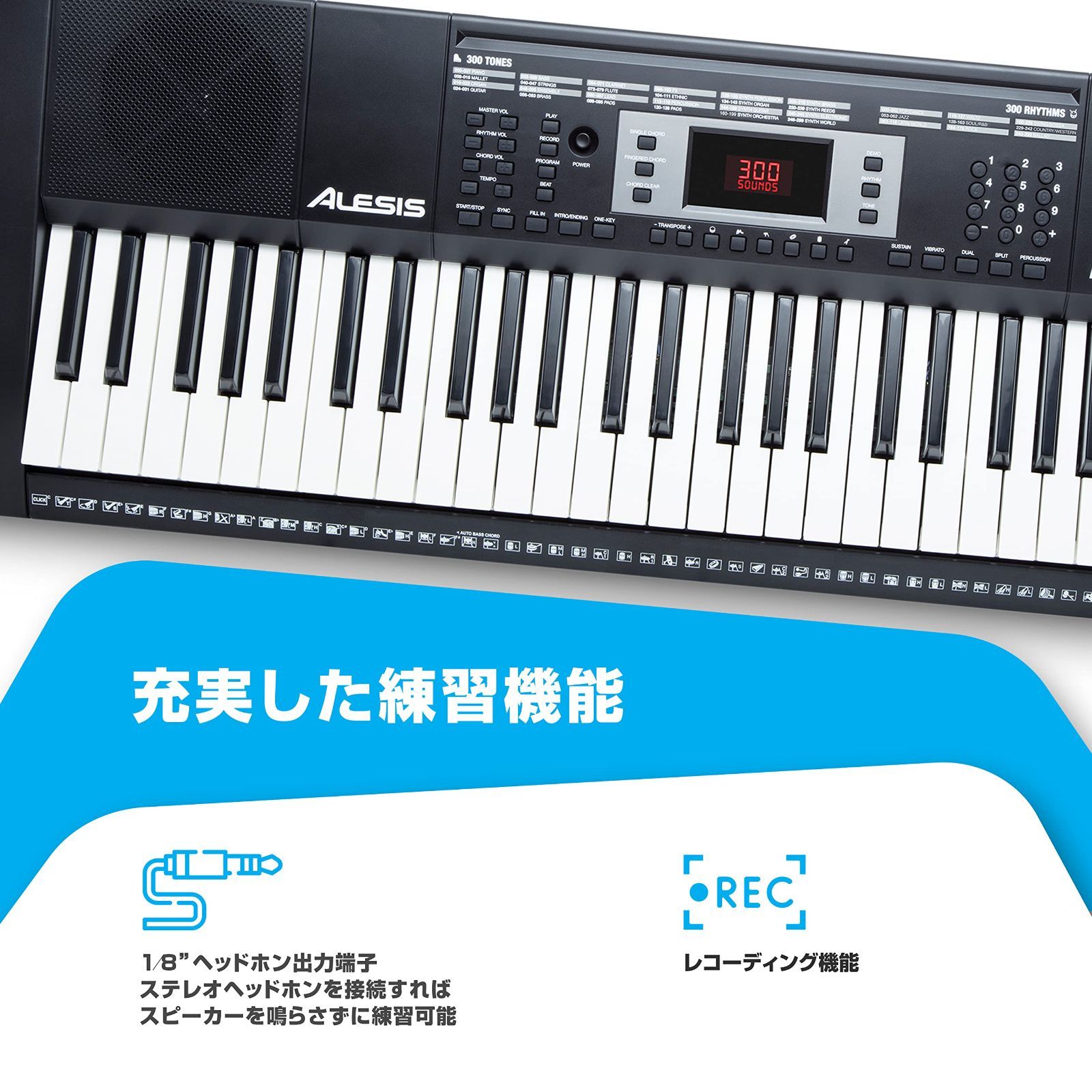 激安セール】Alesis 電子キーボード 61鍵盤 ヘッドホン スタンド 椅子