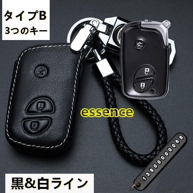 キーケース レクサス LEXUS GS IS ES200 NX RX300 CT200h 専用 キーホルダー 1PCS