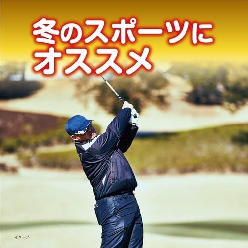 桐灰化学 ニューハンドウォーマー