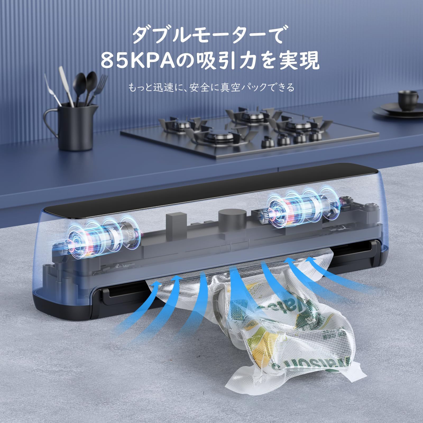 家庭用自動真空パック機
