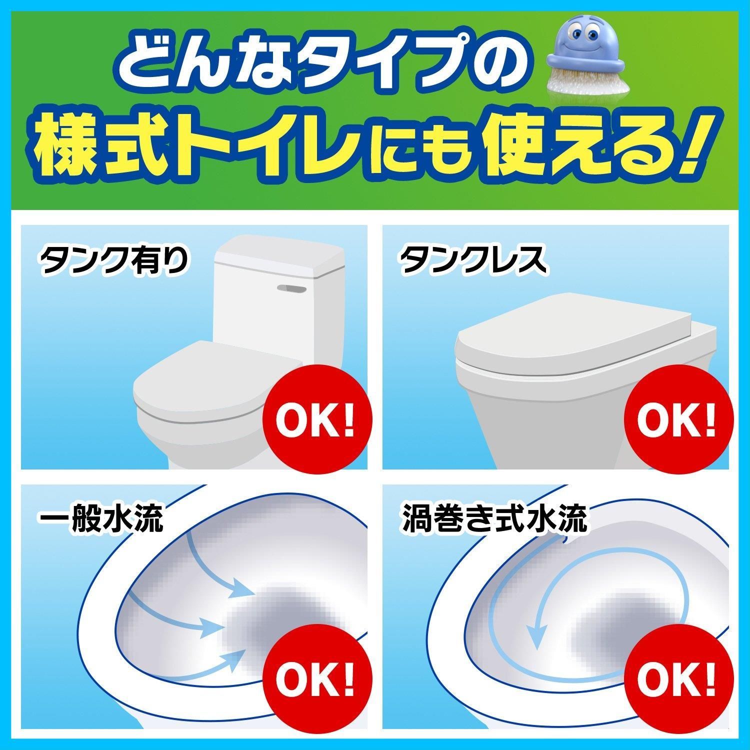 2本入り×1箱 トイレ洗浄剤