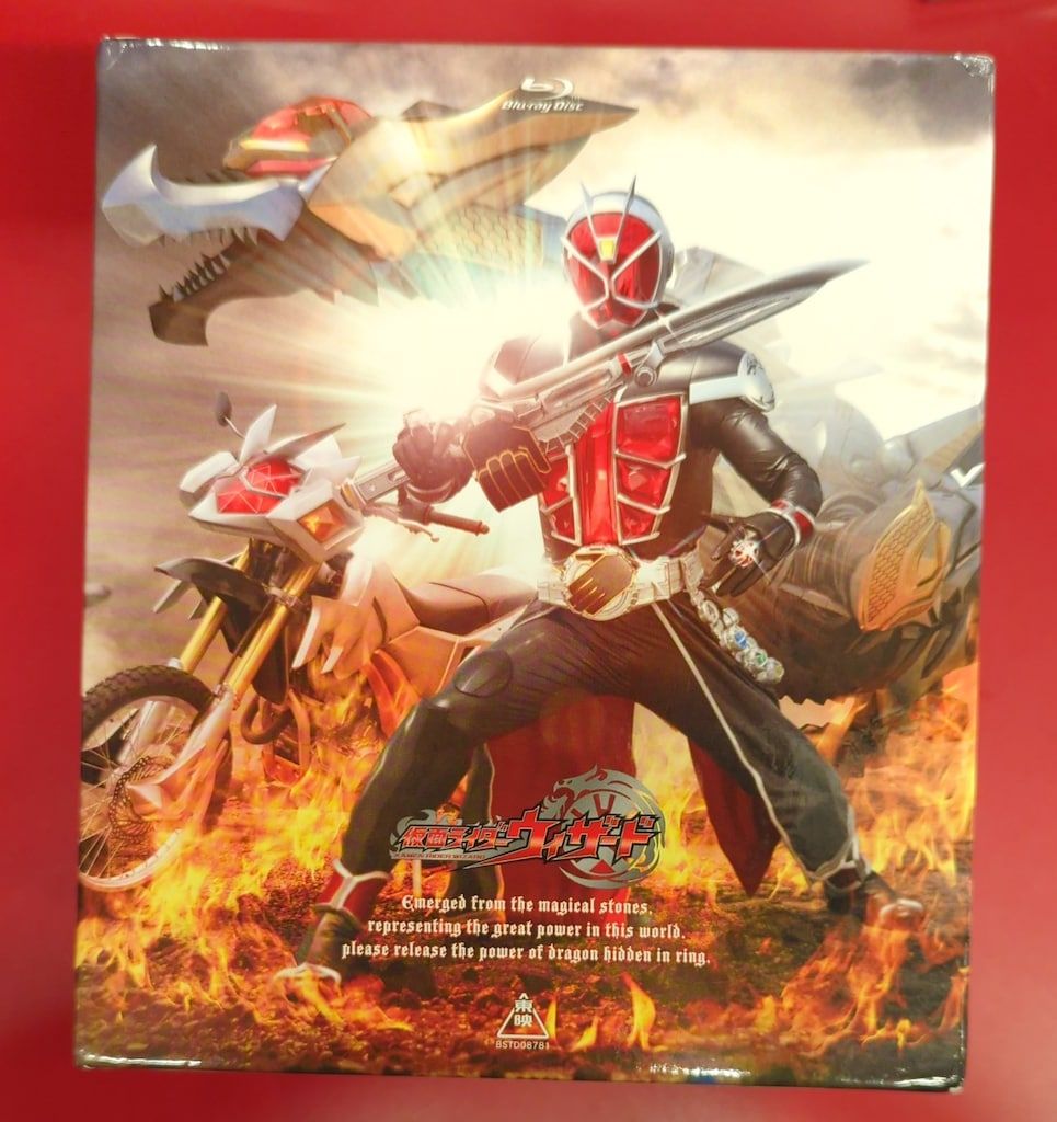 特撮Blu-ray 初回 仮面ライダーウィザード 全13巻セット