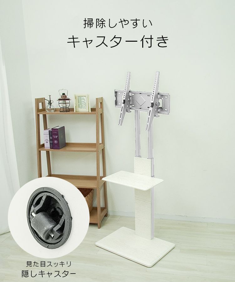 キャスター付き 転倒防止