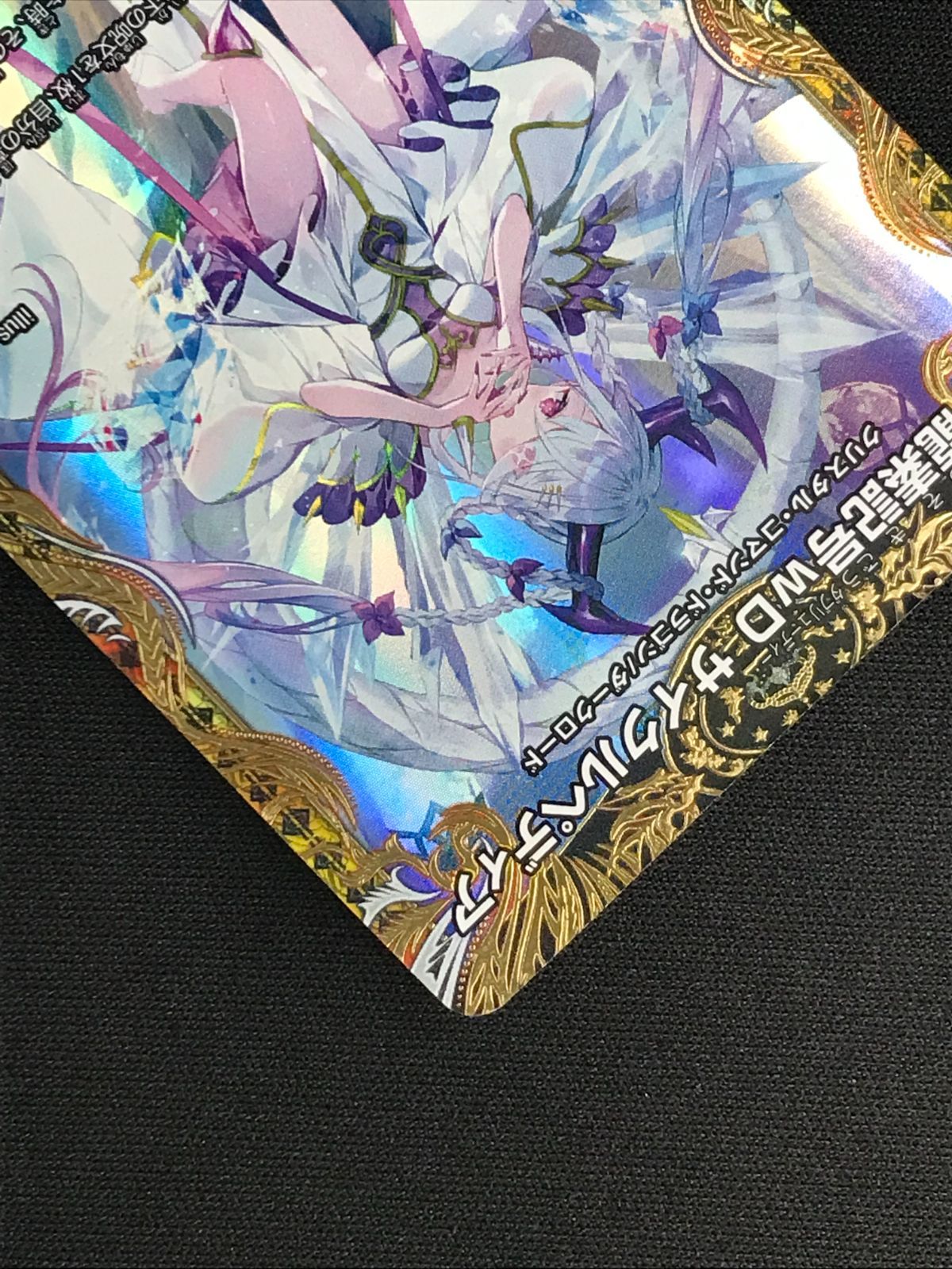 ▽▽ デュエルマスターズ 龍素記号wD サイクルペディア 23RP3SRSP2/SP5 デュエマ 龍素記号wDサイクルペディア【SR】{23RP3SP2/SP5}《多》