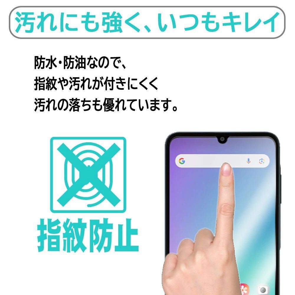 【ガラスフィルム】Galaxy A25 5G SC-53F SCG33 SM-A253JPN Galaxy A25E 強化ガラス耐指紋 表面硬度9H 液晶画面 画面シール スマホシール スマホフィルム