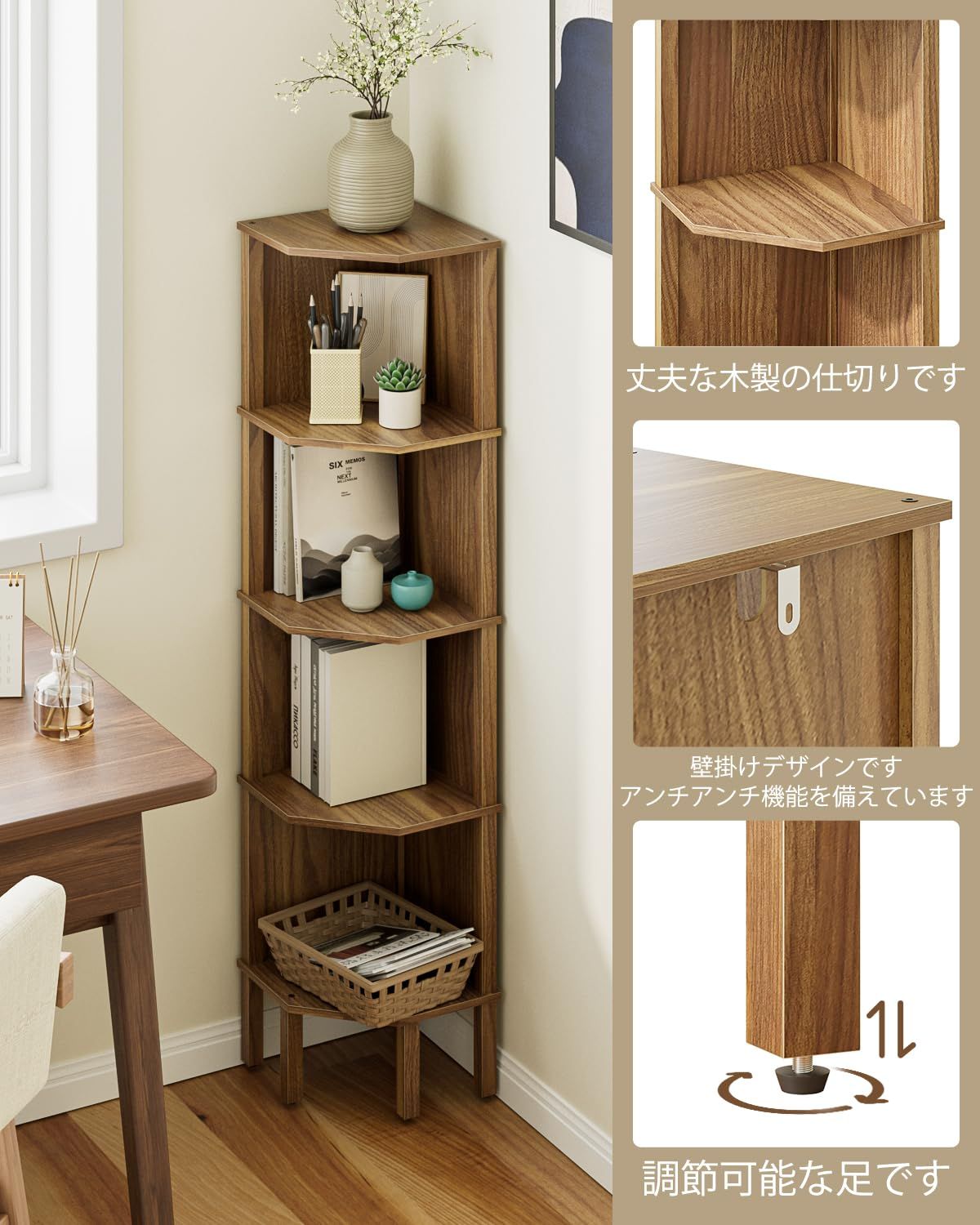 大 オープン本棚