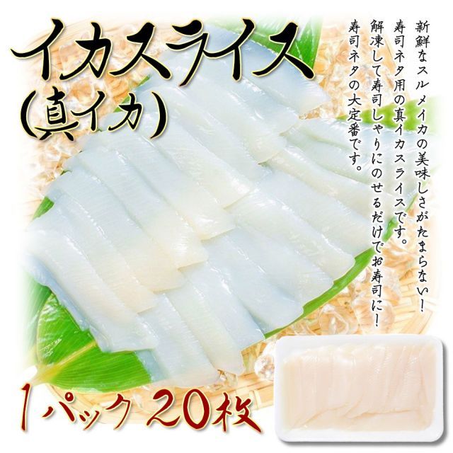 玉冷特フレーク