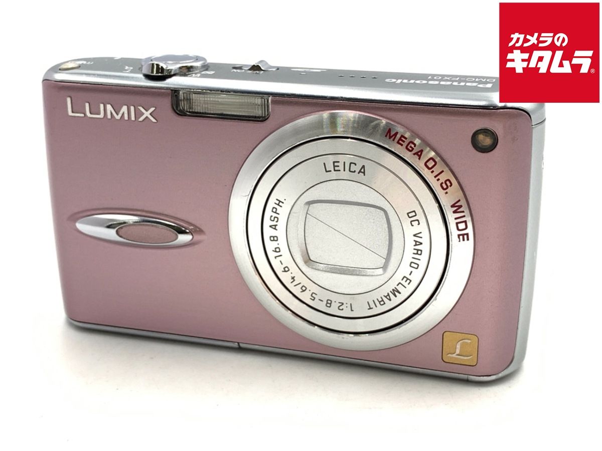♡Panasonic DMC-FX01 ピンク 本体と付属品♡ ♡Panasonic DMC-FX01 ピンク 本体と付属品♡