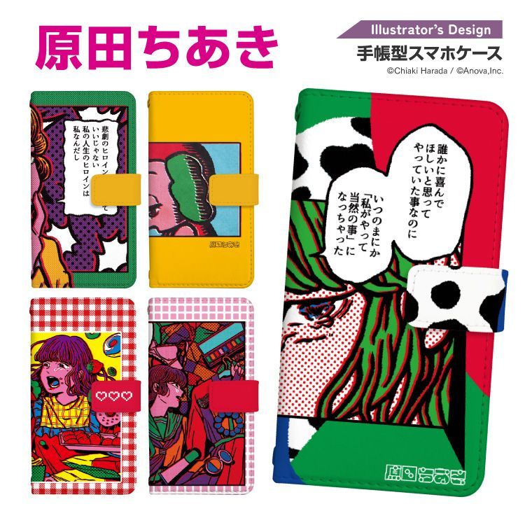 【F】【3cm】  Galaxy A41 SC-41A 手帳 手帳型 スマホケース ギャラクシーA41ケース カバー 原田ちあき イラスト デザイン  ストラップホール カードスロット付き【受注生産】