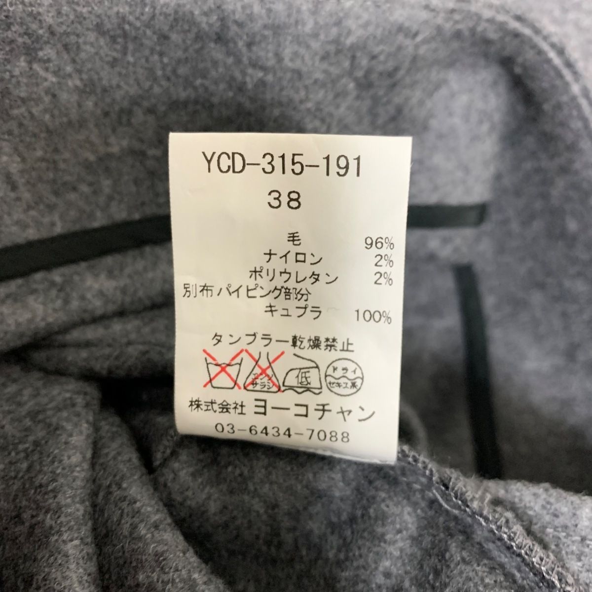 YOKO CHAN(ヨーコ チャン) ワンピース サイズ38 M レディース美品 ...