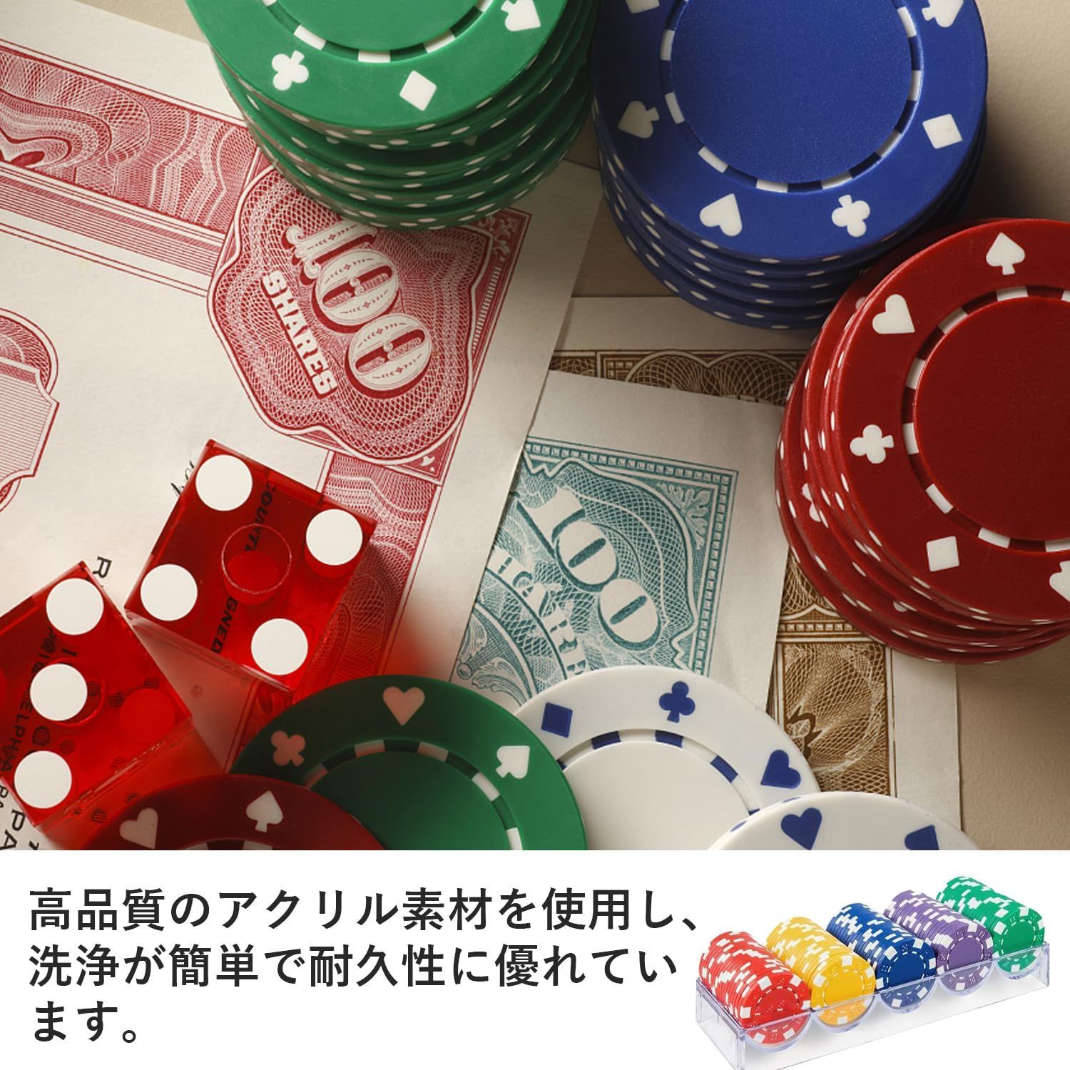 数量限定】ホームクラブ 便利なポーカーチップトレイ テーブルゲーム用品、整理収納用品、再利用可能、麻雀ポーカービンゴゲームに適しています チップコインボックス  ケース チップ PAVIKEポーカー - メルカリ