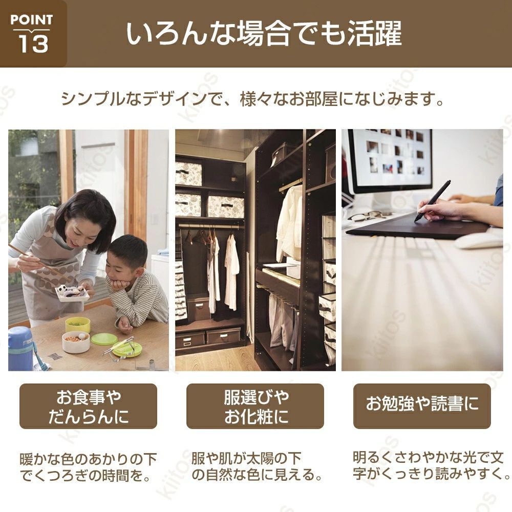 リモコン