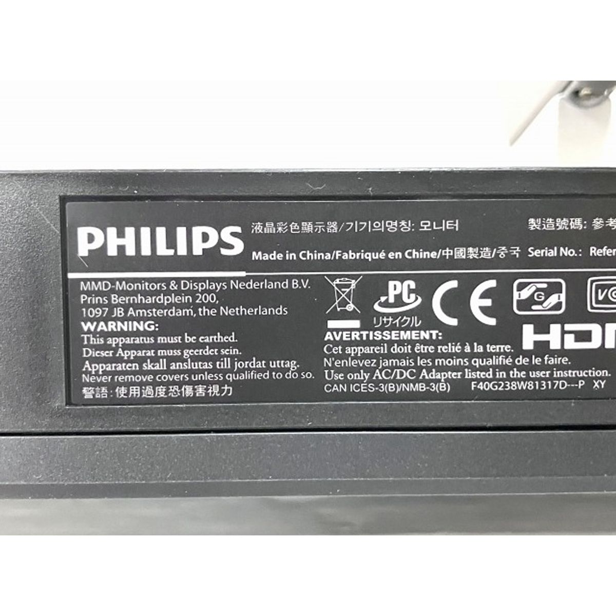 PHILIPS 241E1D|11
