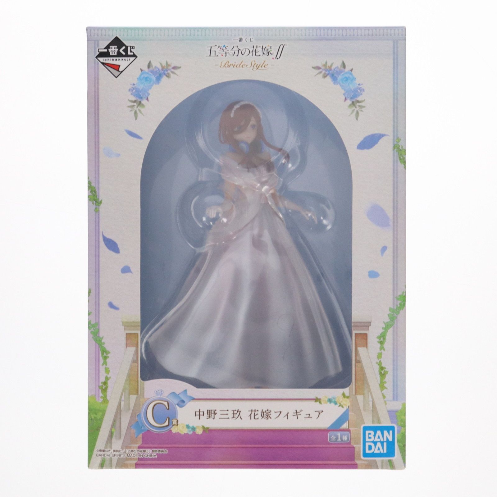 BANDAI - C賞 中野三玖(なかのみく) 花嫁フィギュア 一番くじ 五等分の花嫁∬-BrideStyle- プライズ(665) バンダイスピリッツ 2025年最新】一番くじ 五等分の花嫁 bride style c賞 中野三玖の