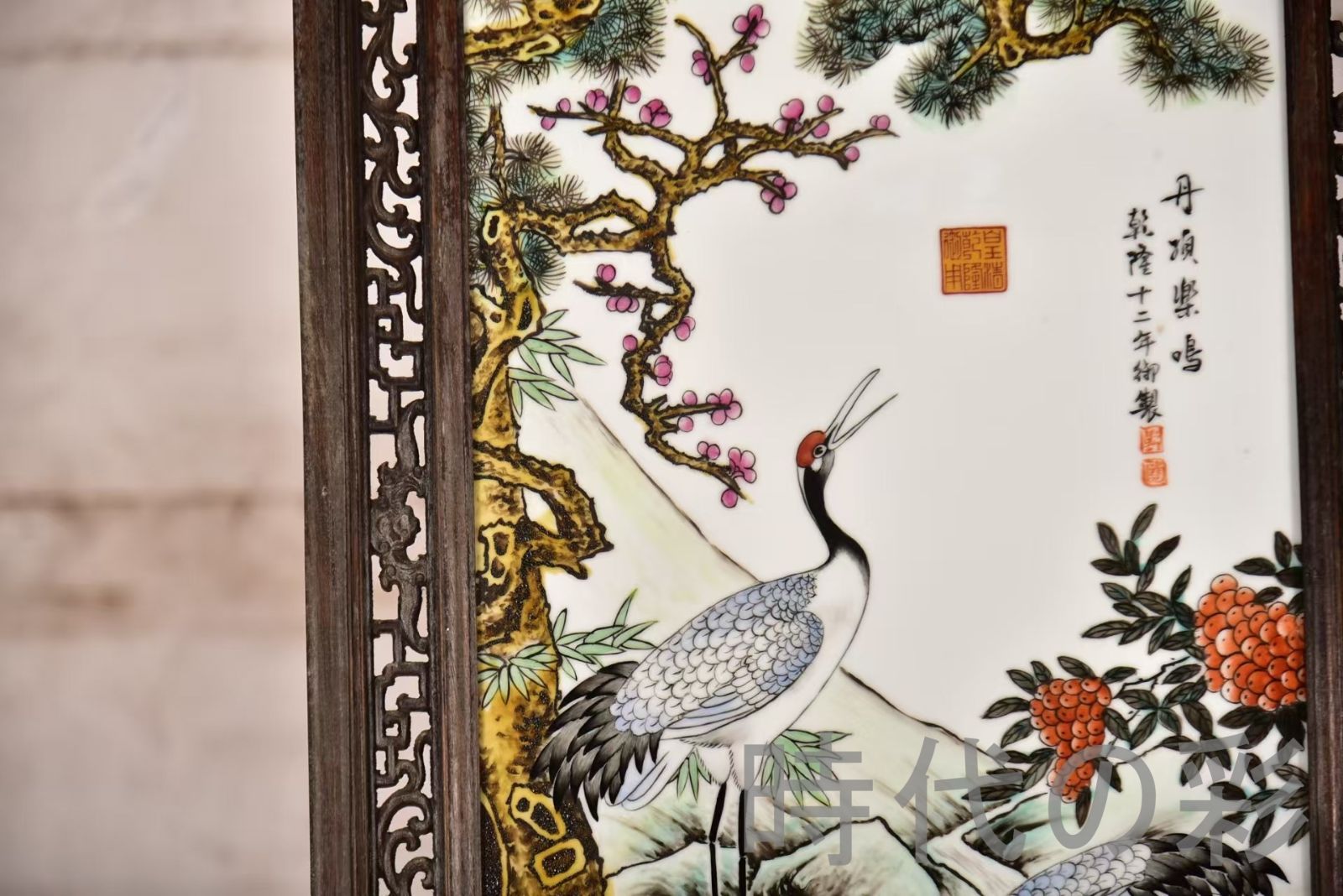 貴石画 鶴 伝統美術工芸】 貴石画 宝石画 夫婦鶴 縁起物 アンティーク