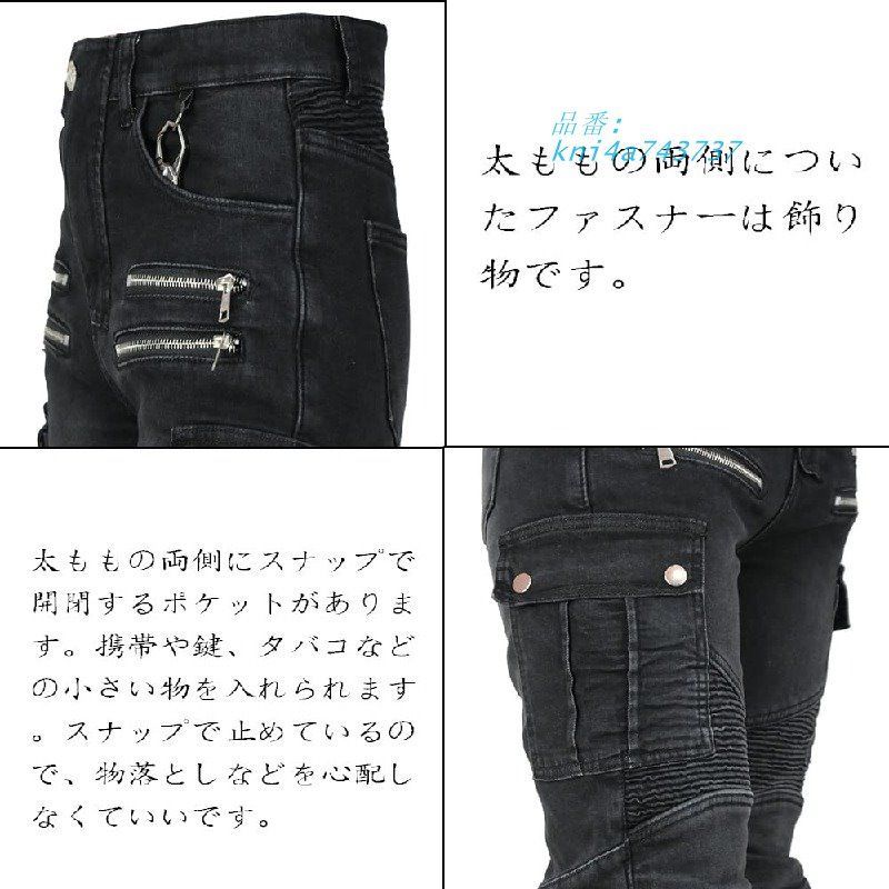 バイクズボン デニムパンツ