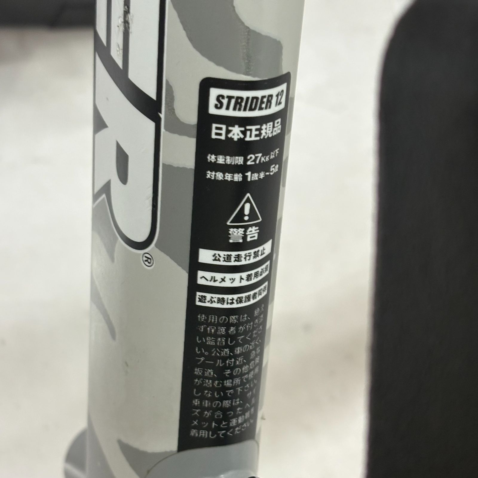 神山隆二コラボモデル