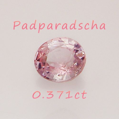 カード鑑別付】パパラチアサファイア ルース 0.371ct - メルカリ
