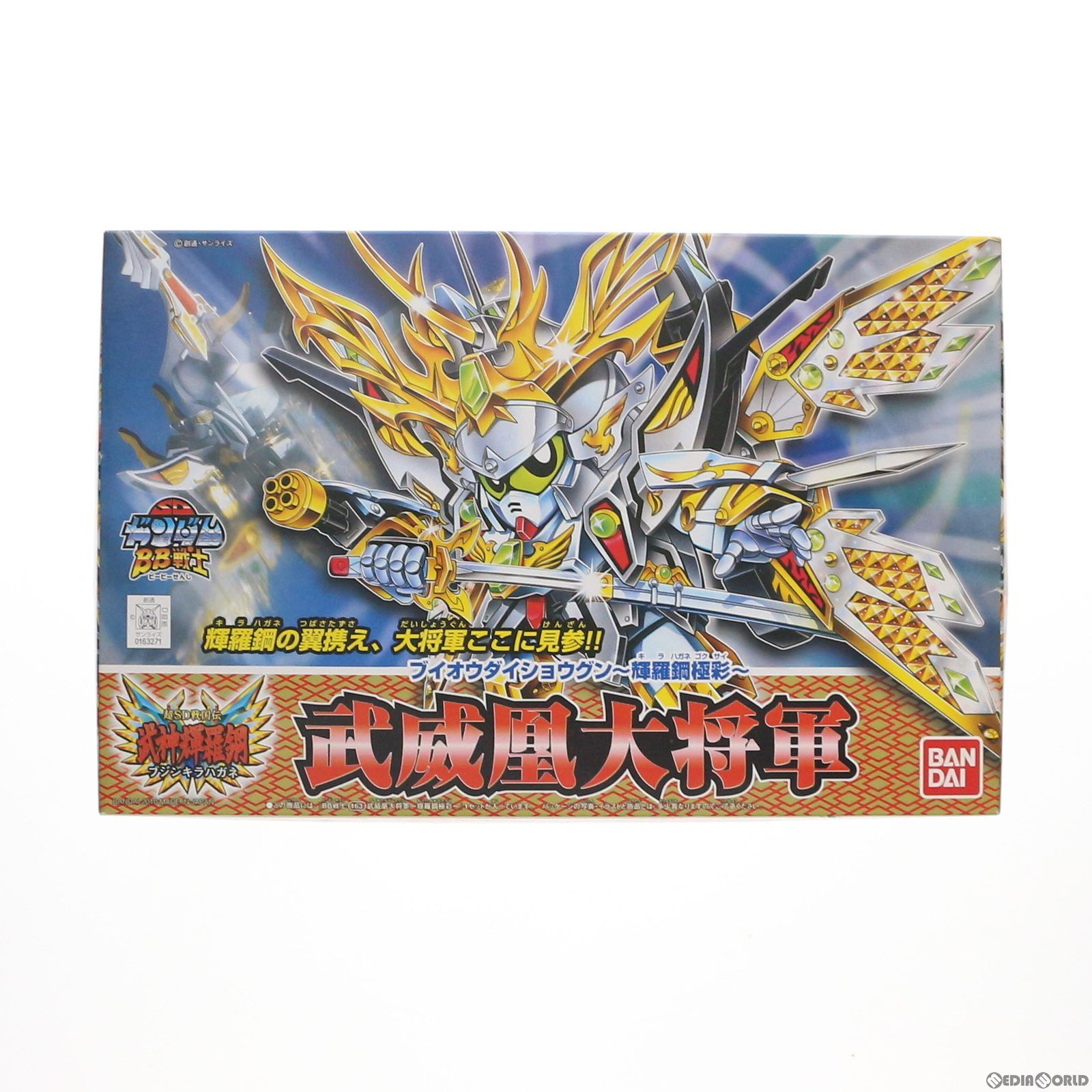 SDガンダム BB戦士 163 武威凰大将軍〜輝羅鋼極彩〜(ブイオウ SDガンダム BB戦士 163 武威凰大将軍〜輝羅鋼極彩〜(ブイオウ