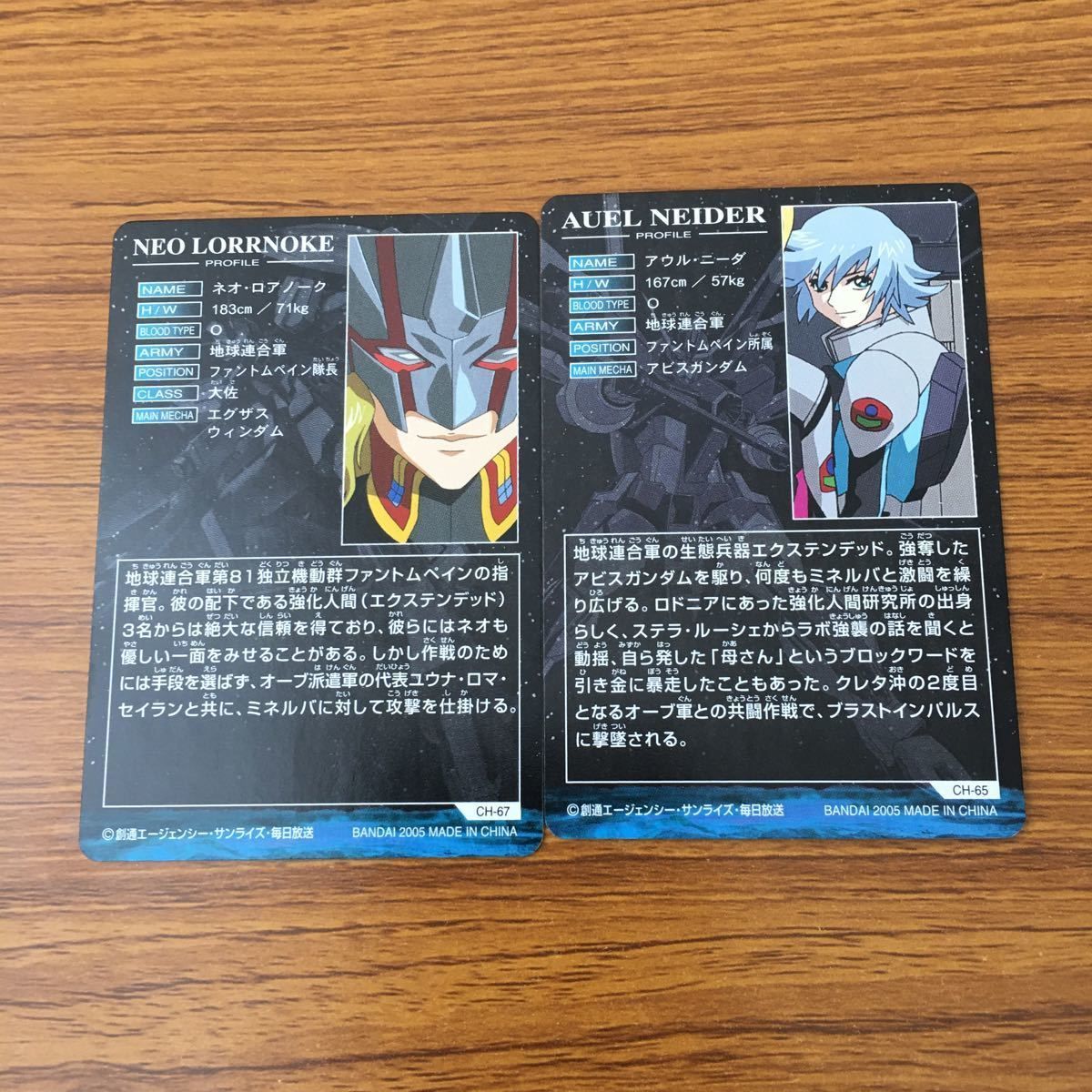 【利益還元祭】開催中！今年最後の大セール シン ガンダム まとめ トレカ カード 井84 アスカ ステラ マユ カードダスその他