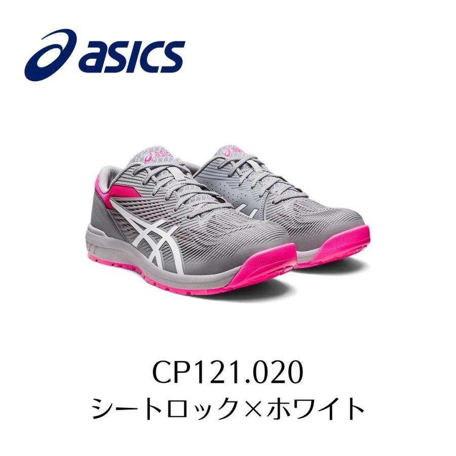 超特価 在庫処分 ASICS CP121 020 シートロック×ホワイト